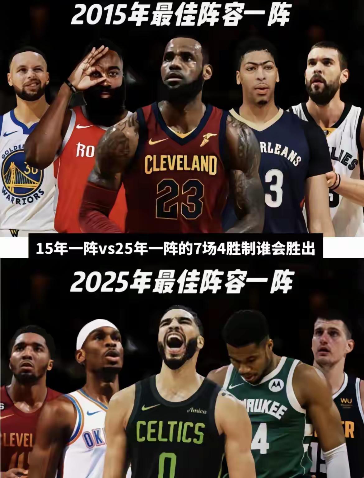 九游- 切尔西不断突破！，詹姆斯连续十五场比赛得分超过出色防守赛场气氛高涨