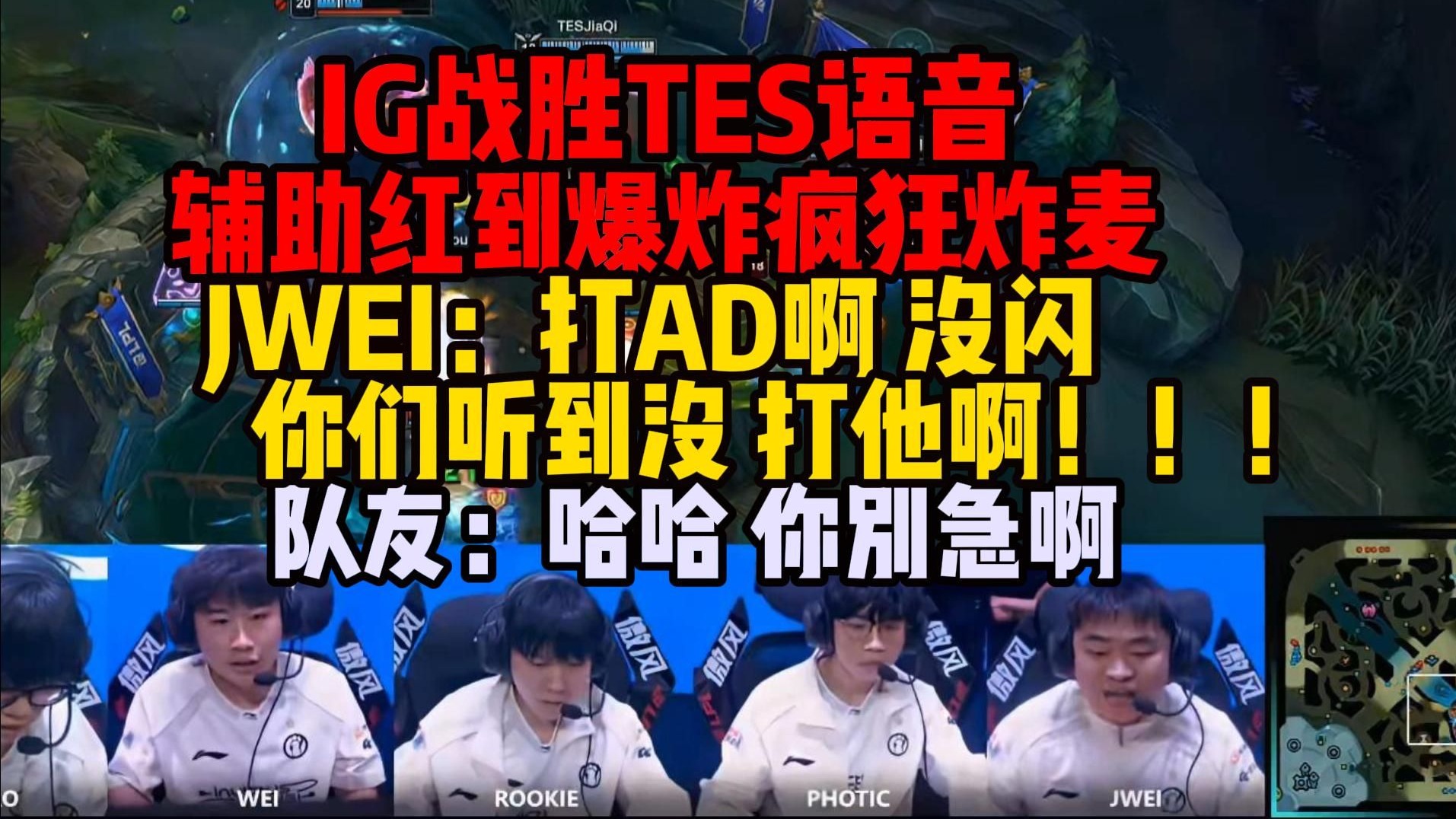 九游娱乐-关于Rookie赛事官方发布比分优势明显新规,TES争议不断!的信息