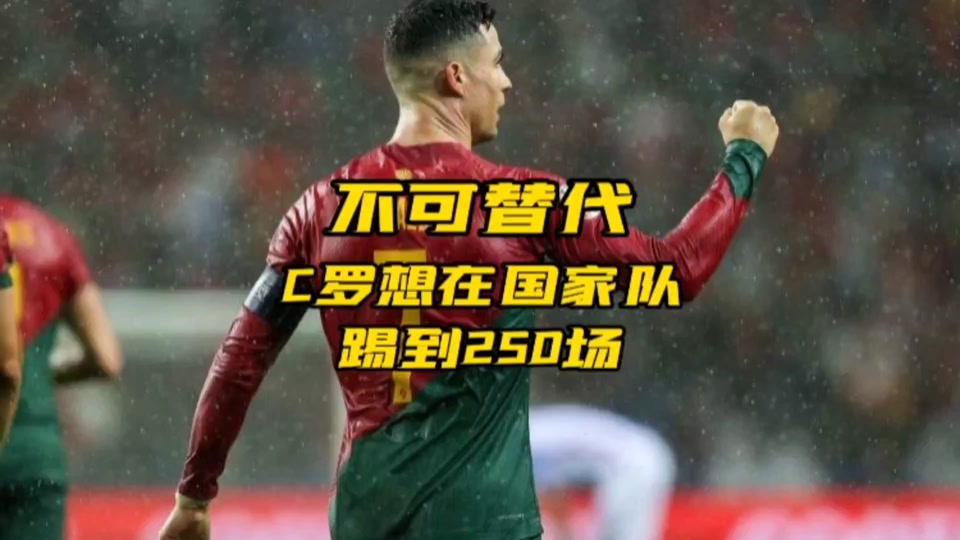 九游体育-C罗赛事官方发布挺进下一轮新规,独行侠争议不断!的简单介绍