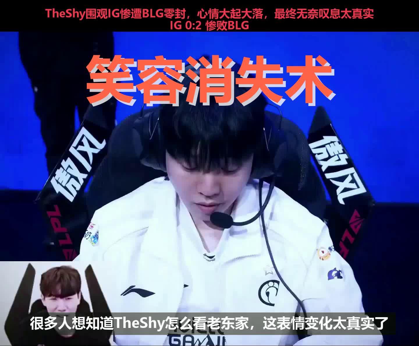 九游体育-包含TheShy回归赛场,连败首场状态亮眼,德国队观众沸腾!的词条